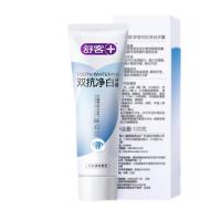 舒客竹炭薄荷味双抗净白牙膏160g*3支（单位：套）
