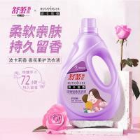 舒蕾 波卡莉香洁雅轻柔洗衣液 洁净柔护 2.08kg (单位:瓶)