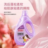 舒蕾 波卡莉香洁雅轻柔洗衣液 洁净柔护 2.08kg (单位:瓶)