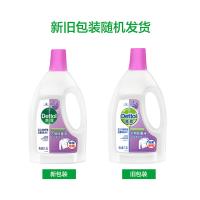 滴露（Dettol） 衣物除菌液 舒缓薰衣草 1.5L (单位:瓶) 新老包装随机