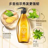 滋源（seeyoung） 生姜强根健发洗头水 油性 400ml (单位:瓶) 新老包装随机发货