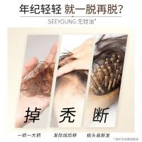 滋源（seeyoung） 生姜强根健发洗头水 油性 400ml (单位:瓶) 新老包装随机发货
