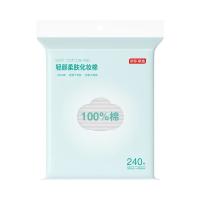 京东京造 化妆棉轻颜柔肤全棉湿敷洁面洗脸卸妆棉擦脸巾240片/包（单位：包）