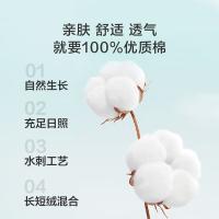 京东京造 化妆棉轻颜柔肤全棉湿敷洁面洗脸卸妆棉擦脸巾240片/包（单位：包）
