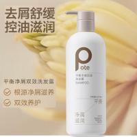 柏缇（POTE） 双效洗发露 平衡净屑 515ml (单位:瓶)