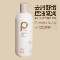 柏缇（POTE） 双效洗发露 平衡净屑 515ml (单位:瓶)