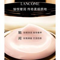 兰蔻（LANCOME） 菁纯面霜 轻盈版 60ml（单位：瓶）
