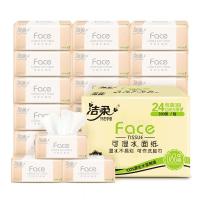 洁柔（C&S） 粉Face 抽纸 纸巾 3层110抽*24包 白色（单位：箱）