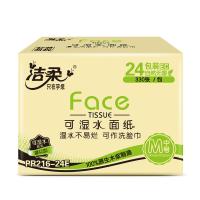洁柔（C&S） 粉Face 抽纸 纸巾 3层110抽*24包 白色（单位：箱）