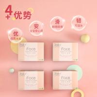 洁柔（C&S） 粉Face 抽纸 纸巾 3层110抽*24包 白色（单位：箱）