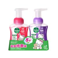 滴露（Dettol） 樱桃芬芳+兰花香沁 Hello Kitty限定版 泡沫抑菌洗手液超值特惠装 250ml*2瓶 (单位:组) 新老包装随机发货