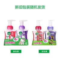 滴露（Dettol） 樱桃芬芳+兰花香沁 Hello Kitty限定版 泡沫抑菌洗手液超值特惠装 250ml*2瓶 (单位:组) 新老包装随机发货