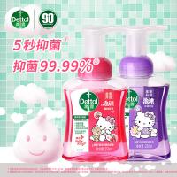 滴露（Dettol） 樱桃芬芳+兰花香沁 Hello Kitty限定版 泡沫抑菌洗手液超值特惠装 250ml*2瓶 (单位:组) 新老包装随机发货