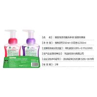 滴露（Dettol） 樱桃芬芳+兰花香沁 Hello Kitty限定版 泡沫抑菌洗手液超值特惠装 250ml*2瓶 (单位:组) 新老包装随机发货