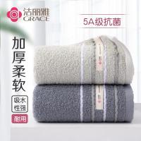 洁丽雅（grace） 纯棉 5A级 毛巾 70*34cm 2条装 （单位：套） 深灰+灰色 新老款随机发货
