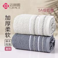 洁丽雅（grace） 纯棉 5A级 毛巾 70*34cm 2条装 （单位：套） 深灰+灰色 新老款随机发货