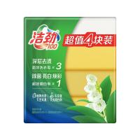 洁劲100 超效洗衣皂组合装 馥郁花香 超效洗衣皂*3+超效增白洗衣皂*1 (单位:组)