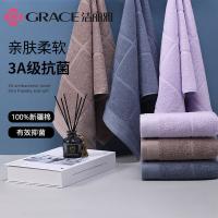 洁丽雅（Grace） 三条+两条装磨砂袋 W3109 72*34cm 1套/箱 (单位:套) 灰蓝+驼+紫