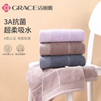 洁丽雅（Grace） 三条+两条装磨砂袋 W3109 72*34cm 1套/箱 (单位:套) 灰蓝+驼+紫