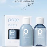 柏缇（POTE） 便携洗沐旅行装 植酵舒缓 洗发水99ml沐浴露99ml (单位:套)