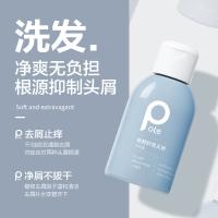 柏缇（POTE） 便携洗沐旅行装 植酵舒缓 洗发水99ml沐浴露99ml (单位:套)