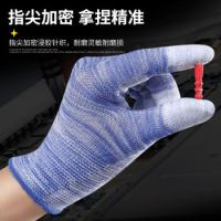 百舸 尼龙PU涂指手套 清洁手套 12双 蓝色（单位：包）