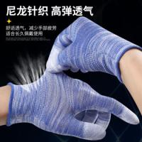 百舸 尼龙PU涂指手套 清洁手套 12双 蓝色（单位：包）