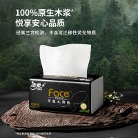 洁柔（C&S） 黑Face 抽纸 纸巾 18包/箱，130抽/包 白色（单位：箱）