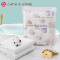 洁丽雅（grace）旅行一次性浴巾大号便携加厚洗澡浴巾140*70cm*5包白色(单位:包)