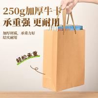NVV 牛皮纸袋礼物手提袋 40*12*28cm NB-H401228 10个/组 （单位：组）