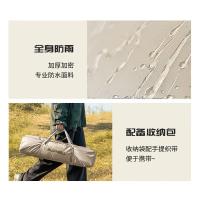 巴米乐（BURNELL） BNL-HW704 梦幻星辰天幕 展开：400x300*210cm； 收纳：54**10*11cm（单位：套）