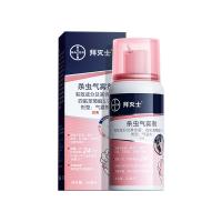 拜灭士 杀虫气雾剂 无香型 36ml （单位：瓶） 新老包装随机发货