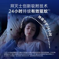 拜灭士 杀虫气雾剂 无香型 36ml （单位：瓶） 新老包装随机发货