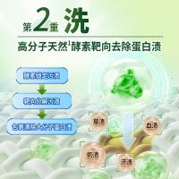 水卫仕（seaways）去黄增白校服净 340g（单位：瓶）新旧包装随机发货