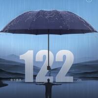 天堂伞30863EHL三折晴雨伞10骨（单位：把）黛蓝色