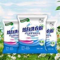 羽鹊 薰衣草香型 炫白洗衣粉 200g (单位: 袋)