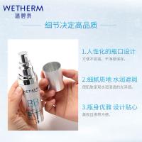 温碧泉 璀璨隔离霜 防晒霜 30g 浅灰色（单位：瓶）