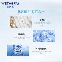 温碧泉 璀璨隔离霜 防晒霜 30g 浅灰色（单位：瓶）