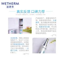 温碧泉 璀璨隔离霜 防晒霜 30g 浅灰色（单位：瓶）