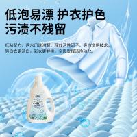 澳得迈LD-018 小苏打洁净护理洗衣液 2kg*2瓶（单位：组）
