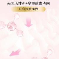 超能 花韵洗衣液 2.08kg(单位:瓶)