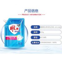 雕牌 全渍净洗衣液 500g（单位:袋)