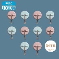 茶花（CHAHUA） 993015 免打孔挂钩 10只/包（单位：包）蓝色  粉色