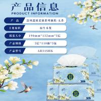 清风 AR31SHK 超质柔韧 抽纸 纸巾 3层110抽*3包 蓝色（单位：提）