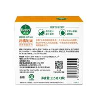 滴露（Dettol） 柑橘沁爽 健康抑菌香皂 115g*3块 (单位:盒) 新老包装随机发货