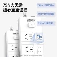 得力（deli） 18255 大孔距总控开关插座 新国标6位2米 (单位:个)