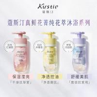 蔻斯汀 双舱臻花舒缓沐浴露 梦境花园香 250g+250g（单位：瓶）