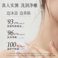 蔻斯汀 双舱臻花舒缓沐浴露 梦境花园香 250g+250g（单位：瓶）
