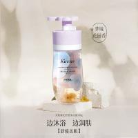 蔻斯汀 双舱臻花舒缓沐浴露 梦境花园香 250g+250g（单位：瓶）
