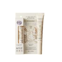 润培(roopy) 馥奇香氛植物 手部精华油 自我无界 10ml(单位：盒)